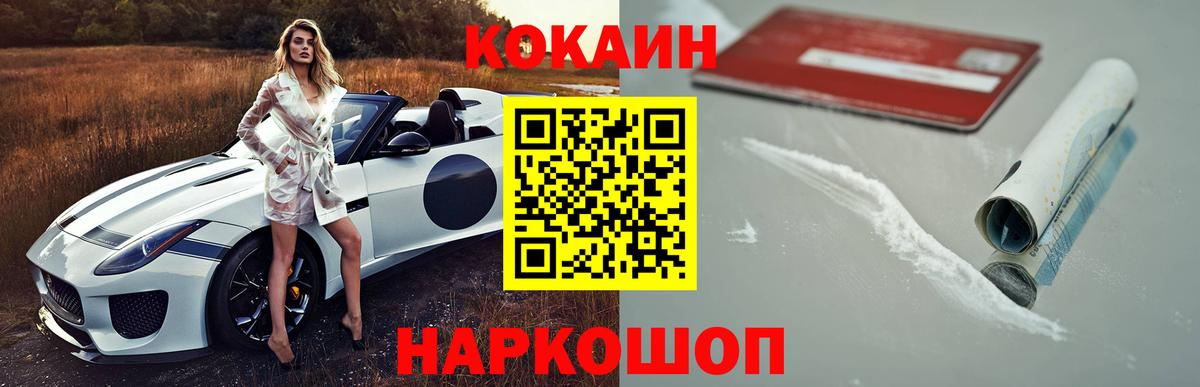 Cocaine Боливия Медногорск