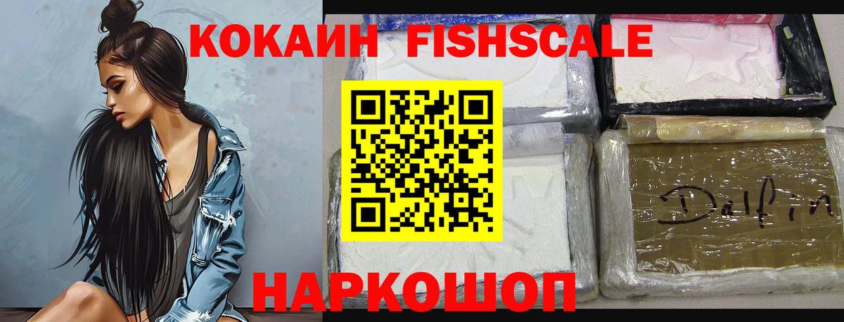КОКАИН 97%  Кокаин Перу  Вход с VPN  Медногорск 