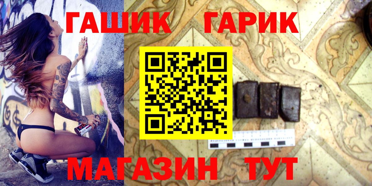Гашиш  Гашиш Premium  Медногорск  Вход с VPN  ГАШИШ hashish 