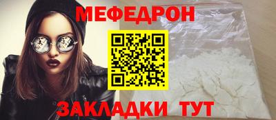 а пвп мука Тулун
