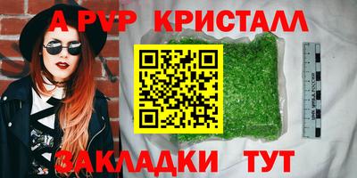 ешки Тула