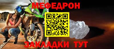 а пвп мука Тулун