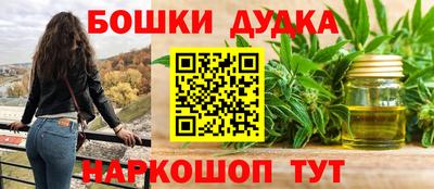 ешки Тула