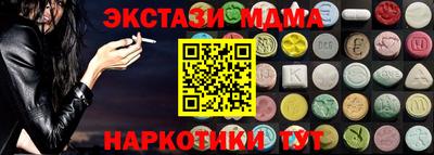 а пвп мука Тулун