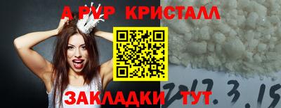ешки Тула