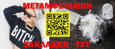 а пвп мука Тулун