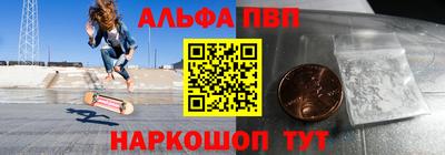 а пвп мука Тулун