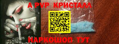 а пвп мука Тулун