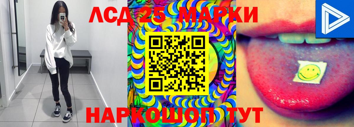 ЛСД экстази ecstasy Медногорск