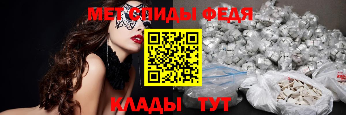 Метамфетамин витя Медногорск