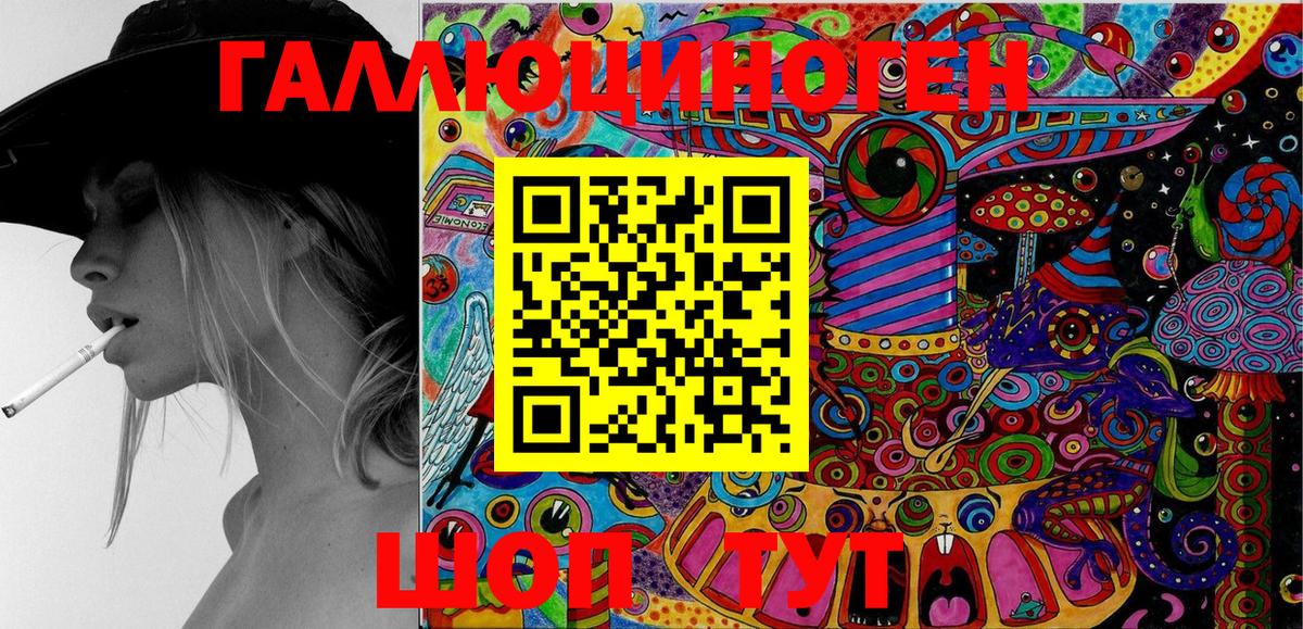 Псилоцибиновые грибы GOLDEN TEACHER  Вход с VPN  Медногорск 