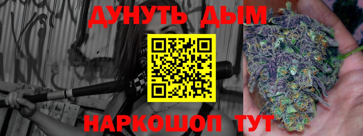 Каннабис Bruce Banner  Шишки марихуана индика  Медногорск  Вход с VPN  Каннабис SATIVA & INDICA 