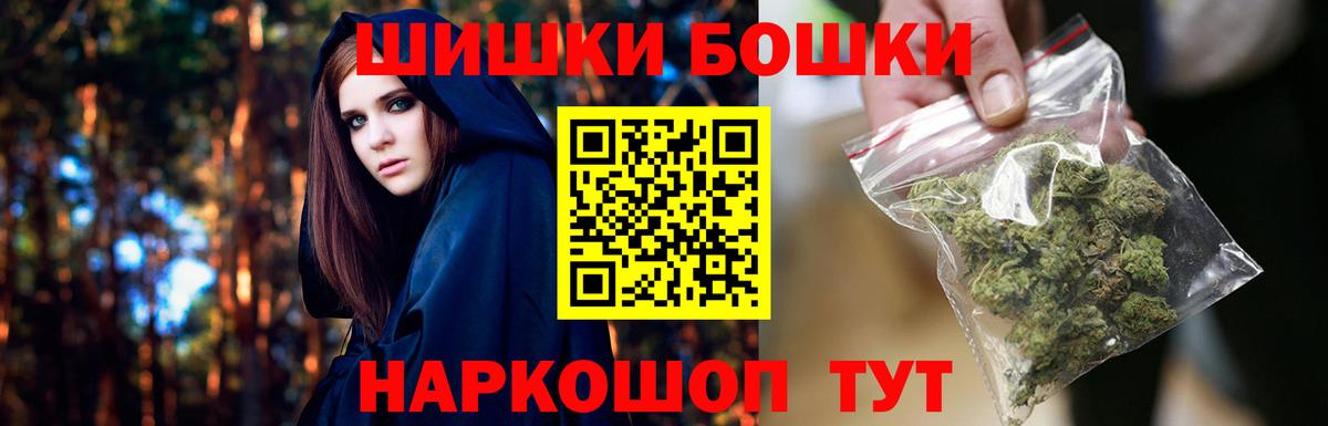 Канабис гибрид Медногорск
